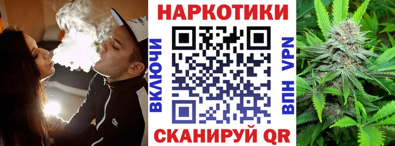 Купить наркотики сайты Брянск КОКАИН  Alpha PVP  Каннабис 