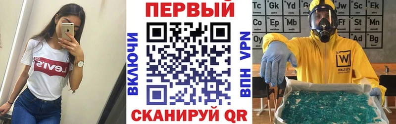 kraken онион  Брянск  нарко площадка телеграм  АМФЕТАМИН VHQ 