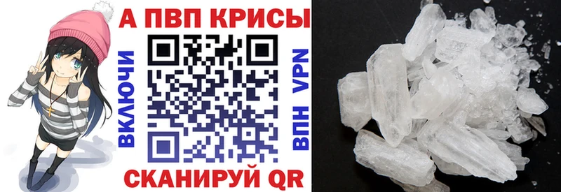 Alpha PVP СК КРИС  hydra как зайти  Брянск 