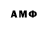Amphetamine 97% ezka ezh