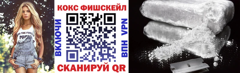 Кокаин Колумбийский  Брянск 