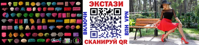 Экстази 99%  Брянск 