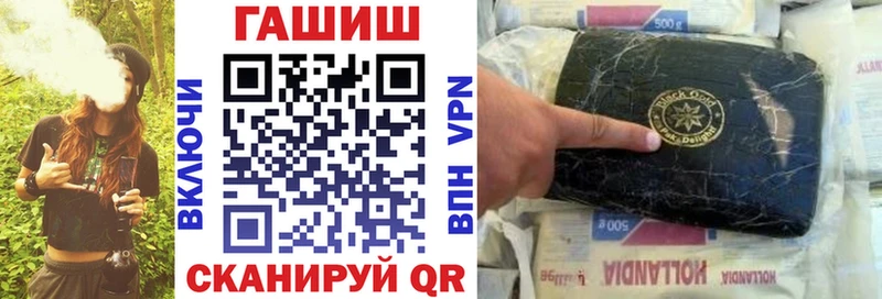 ГАШ AMNESIA HAZE  где купить наркоту  площадка клад  Брянск 