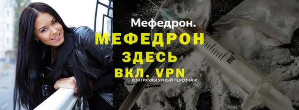 наркотики Вязники