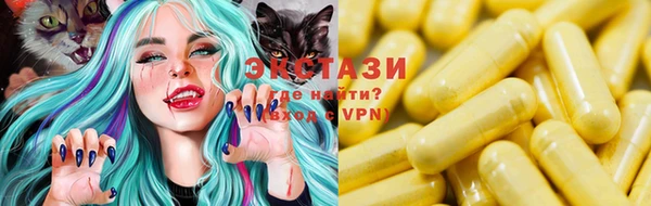 прущий лед Вяземский