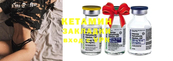 COCAINE Вязьма
