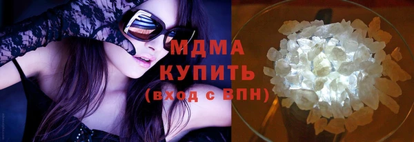 прущий лед Вяземский