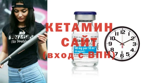 COCAINE Вязьма