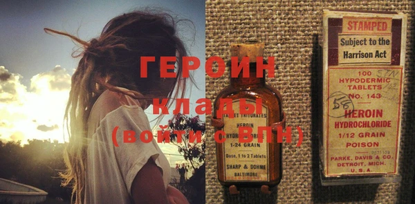 прущий лед Вяземский