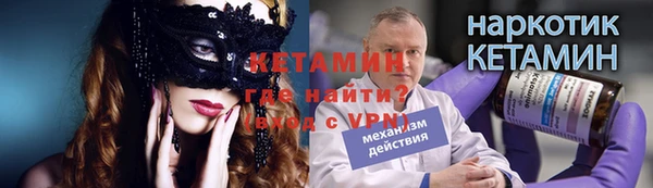 COCAINE Вязьма