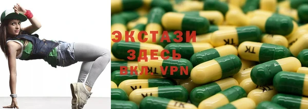 прущий лед Вяземский