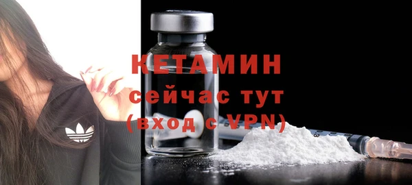 наркотики Вязники