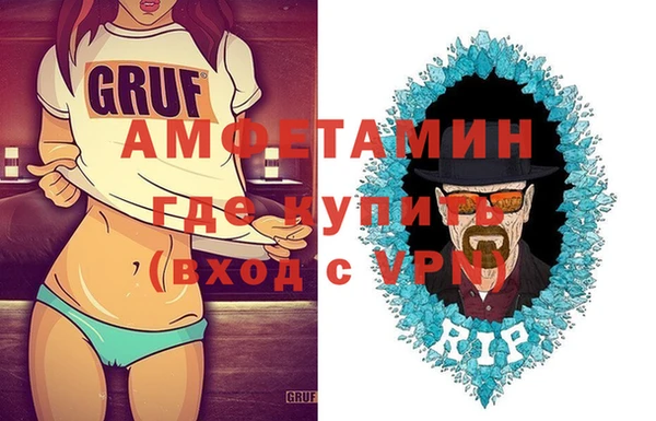 COCAINE Вязьма