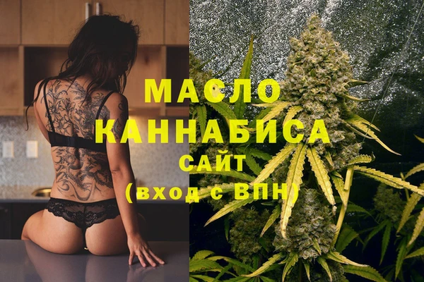 наркотики Вязники