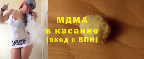 прущий лед Вяземский