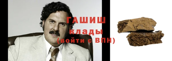 COCAINE Вязьма