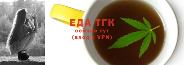 наркотики Вязники