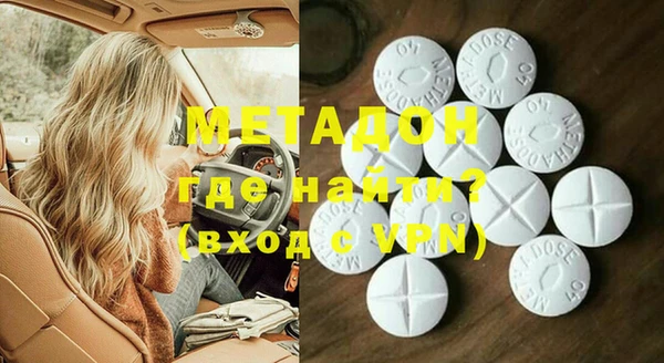 COCAINE Вязьма
