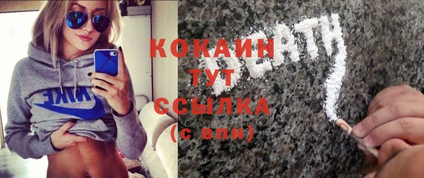наркотики Вязники