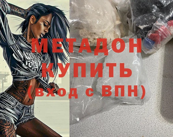 наркотики Вязники