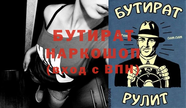 прущий лед Вяземский