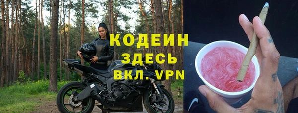 COCAINE Вязьма