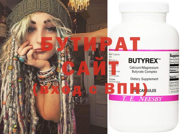 наркотики Вязники