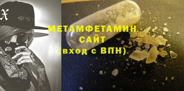 COCAINE Вязьма