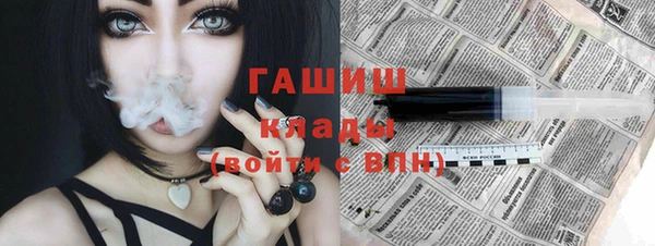 наркотики Вязники