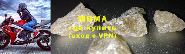 COCAINE Вязьма