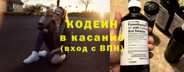 COCAINE Вязьма