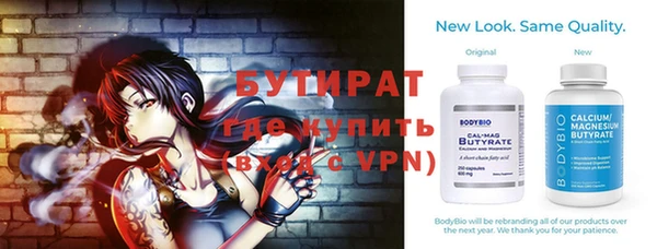 прущий лед Вяземский