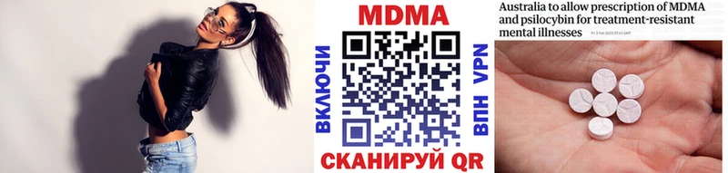 купить  сайты  Брянск  MDMA crystal 