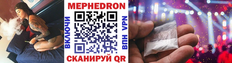 МЯУ-МЯУ VHQ  KRAKEN   Брянск 