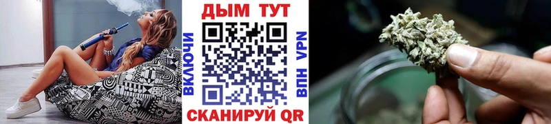 где купить наркоту  darknet клад  Бошки Шишки VHQ  Брянск 